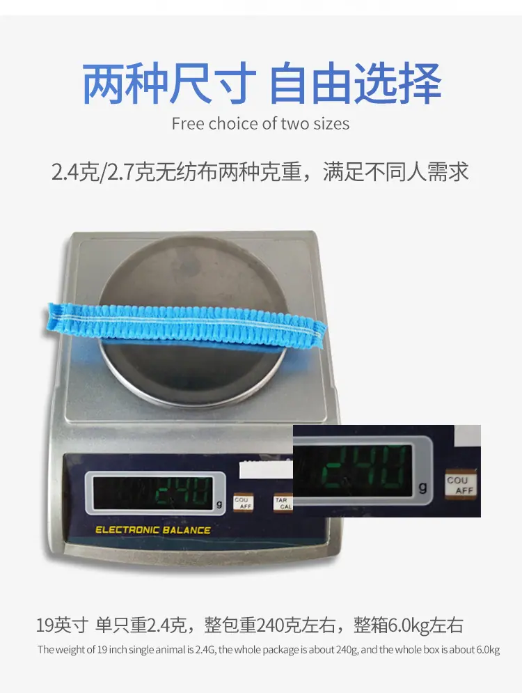 口罩详情页_08