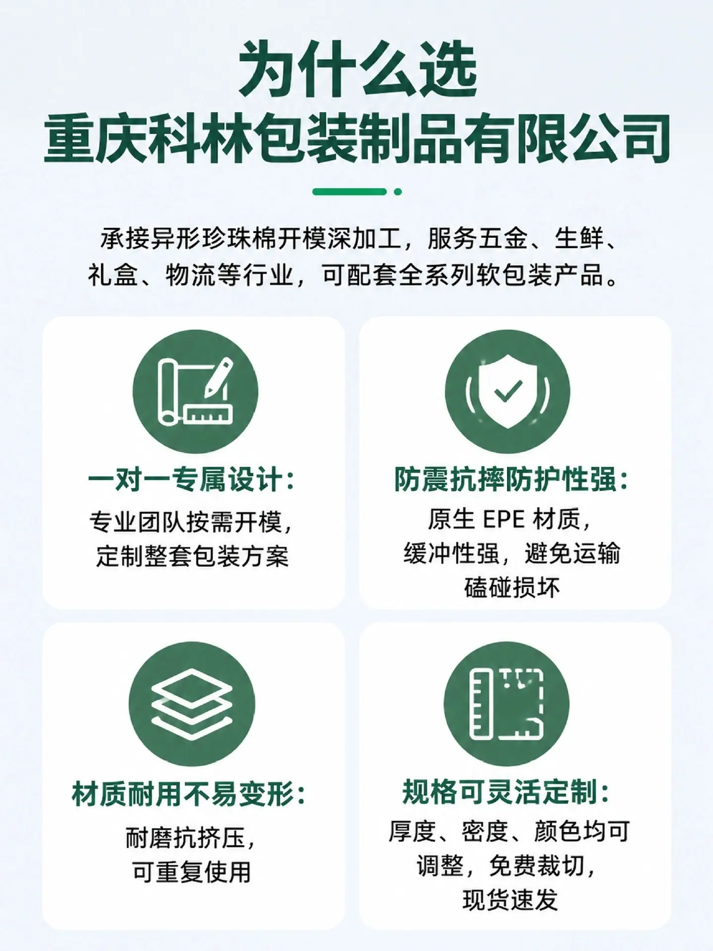 描述图_14