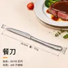 Cuchillo y Tenedor para Bistec de Acero Inoxidable 304L, Cucharita de Café, Cuchara Sopera Redonda, Vajilla Doméstica Transfronteriza, Tenedor para Fruta de Hotel, Cuchara para Servir
