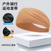 Diadema de Lycra Makino Fox Sports para Yoga, Amplia, Transpirable para Correr, Absorbente de Sudor, Estampada, Secado Rápido, Banda que Absorbe el Sudor