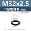 Anillo O de Silicona Negro Caucho Ecológico Anillo Impermeable Resistente al Aceite y al Desgaste M3M4M5M12M35M48M50M60