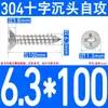 Tornillos Autorroscantes Avellanados de Acero Inoxidable 304, Tornillos de Cabeza Phillips, Tornillos Extendididos, Tornillos Autorroscantes para Madera de Cabeza Plana 2.9-6.3