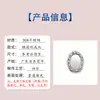 Engastes de Piedras Preciosas Ovalados, Engastes de Piedras Preciosas y Accesorios para Joyería, Fábrica Fuente de Joyería de Acero de Titanio Dongguan