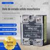 DC 24v DC controlado AC relé de estado sólido JGX-1D4840 relé módulo SSR-40DA