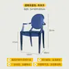 Silla de Comedor Acrílica Nórdica Apilable Silla de Tocador Moderna Simple con Respaldo Apartamento Pequeño Tienda de Té con Leche Silla Transparente