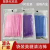 Enxerto de cílios de algodão vara de limpeza saco de vara cabeça pequena Nano Cotton Stick remoção de cílios falsos algodão vara cosméticos Tattoo suprimentos