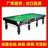 Mesa de Billar Snooker Changsha al por Mayor Base Mesa de Billar Snooker Zhuzhou Almacén de Acero Mesa de Billar Estándar Xiangtan