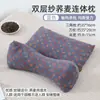 Almohada de Trigo Sarraceno, Almohada de Cuello de Gasa de Doble Capa de Algodón, Almohada Especial para Dormir para Adultos de Trigo Sarraceno Triangular Combinada de Una Pieza para la Columna Cervical