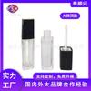 Fabricante Yueshunxing Personaliza Tubos Quadrados Transparentes Foscos para Gloss Labial de 6,8ml com Tampa Superior, Embalagens para Gloss Labial e Glaze Labial