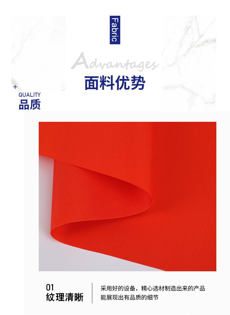 420D加密仿尼龙_08.jpg