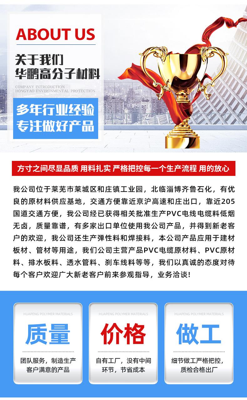 印章用原材料颗粒_10.jpg
