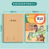 Novo Caderno Costurado com Capa de Couro Grande 16K Versão Padrão Nacional, Caderno Costurado Espessado para Redação em Inglês, Chinês e Matemática, Atacado
