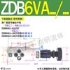 Válvula de alívio hidráulica VD sobreposta Z2DB6VB ZDB6VA ZDB10VC-2-40/50/100/200/315V
