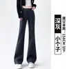 Pantalones Acampanados Blancos para Mujer Otoño 2026 Nuevos de Cintura Alta Adelgazantes Versátiles para Chicas Altura Petite Casual Pantalones de Chándal Micro Flare Pantalones Deportivos