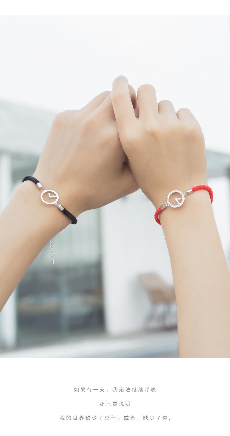 智贝详情图_15润鑫一生一世情侣手链男女一对黑红绳编织手绳镶