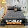 Sábana impermeable para ancianos e bebés, protector impermeable para orina, protector protector a prueba de fugas y suciedad para mascotas, no es 100% algodón ni algodón puro
