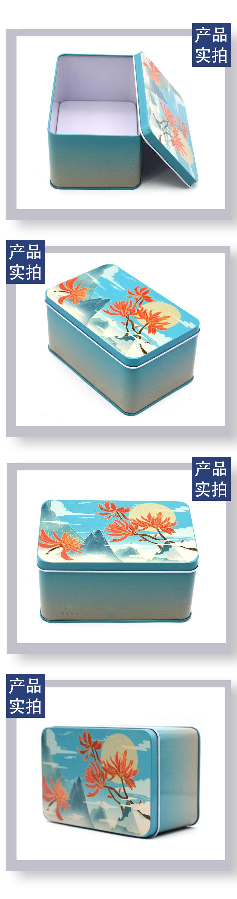 长方莲花盒4.jpg