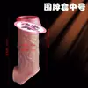Anillo Abierto para Prepucio, Anillo Diente de Lobo para Pene, Cubierta de Dildo Artificial Hueca Engrosada y Ampliada, Suministros para Adultos