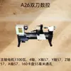 Máquina de Cuentas Budistas CNC de Doble Cuchilla Máquina Pequeña Doméstica para Cuentas Redondas de Madera Torno CNC para Carpintería Se Puede Personalizar Maquinaria para Cuentas Budistas Eléctrica