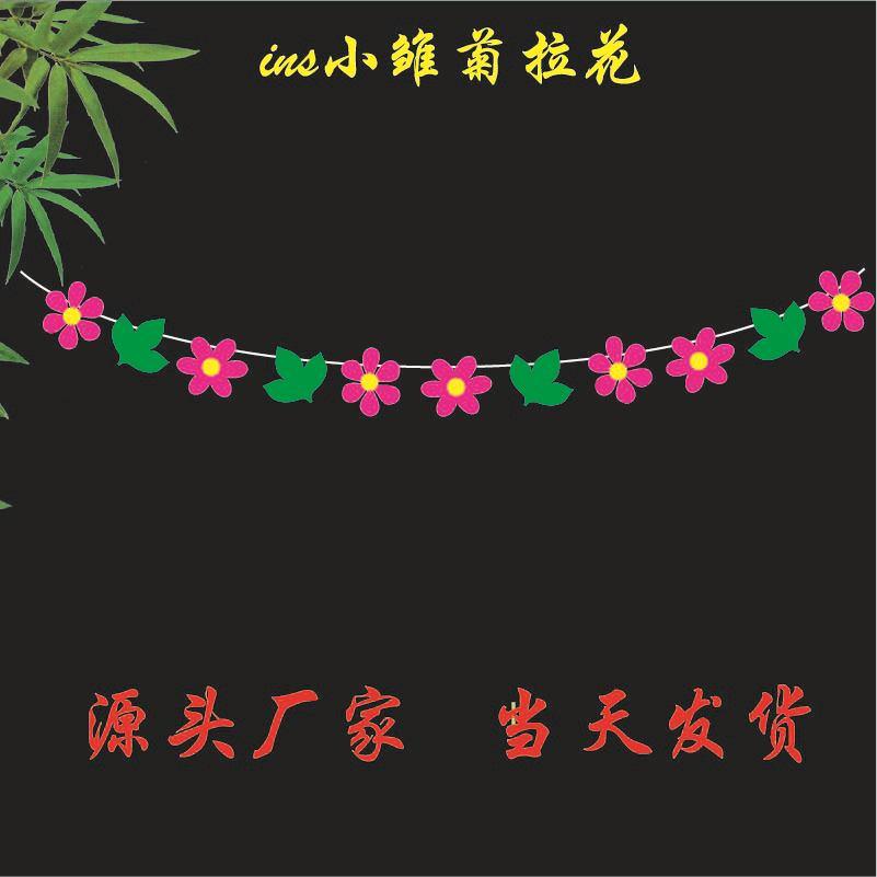 玫红