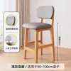 Silla de Barra, Silla para Barra de Casa, Taburete Alto de Madera Maciza, Silla Comercial para Recepción, Taburete Alto con Respaldo para Isla, Silla de Barra para Cajero