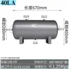 Fabricantes de tanques de gas pequeños al por mayor tanque de vacío y presión pequeño 3L-60L fabricantes de tanques de gas para compresores de aire