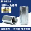 Conector de tira dentada de varilla roscada conector cilíndrico de alta calidad tuerca de acero al carbono tuerca hexagonal exterior alargada suministro