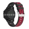 Adecuado para Samsung/Huawei Watch Watch con Garmin Xiaomi Correa de Goma de Patrón Vertical Bicolor