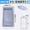 Fechadura para Subestação de Caixa Haitan MS887 Caixa de Ramificação de Cabos Fechadura de Porta de Armário JP MS888-2 Fechadura para Armário de Distribuição MS850-1A Caixa de Fechadura