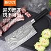 Comercio exterior patrón láser cuchillo de cocina doméstico tabla de cortar cuchillo juego de corte acero inoxidable cuchillo para carne cuchillo con patrón entrega de regalo