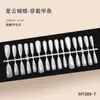 Borboleta Nebulosa Olho de Gato Textura de Alta Qualidade Estilo Menina Elegante Estilo Irmã Real Clareamento Manicure Estilo Médio 30-t Unha Usável