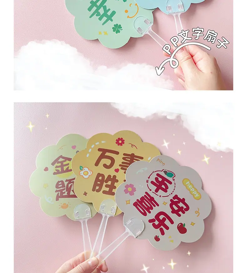 励志扇子_09.jpg