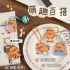 Chaveiro Capivara Chaveiro Desenho Animado Baiacu Pingente Decorativo Fofo Capivara Chave de Carro Acessórios Acrílicos
