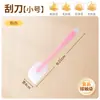 Raspador de silicone raspador integrado pá grande bolo creme faca de mistura resistente a altas temperaturas ferramenta de cozimento de qualidade alimentar
