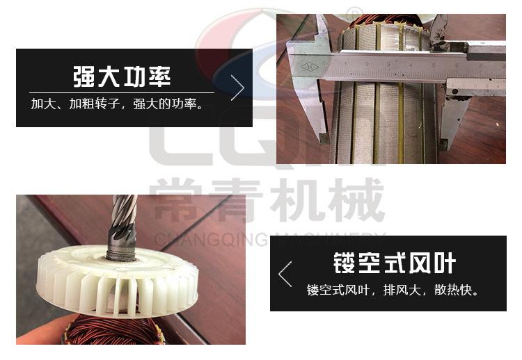 2020墙壁切割机详情页_16