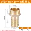 Pagoda de Alambre Exterior Pagoda de Cobre Pagoda Tamaño Grande Pagoda Verde Conector de Enchufe Rápido Pagoda de Latón Pagoda de Alambre Interior Pagoda Completamente de Cobre Conector