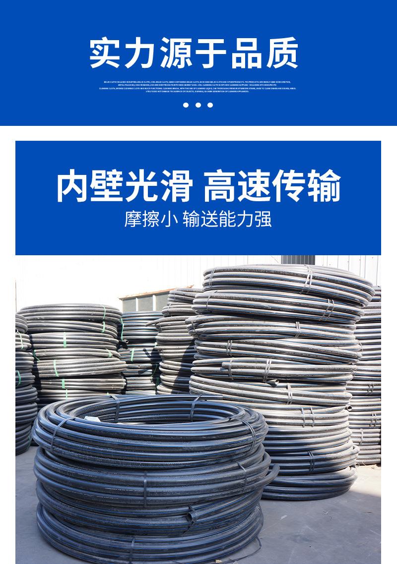 HDPE供水管详情页1_05.jpg