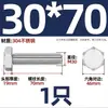 Tornillo Hexagonal Exterior de Acero Inoxidable 304 Varilla Roscada Extendida Tornillo M22M24M27M30M336 Otro