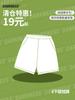 DK Remate cazador de ofertas Valor 29 yuan Pantalones Cortos Deportivos de Verano para Niños Pantalones de Cinco Puntos de Secado Rápido Pantalones Anti-mosquitos