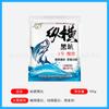 Isca para Peixe Carpa Tanque Negro Zongheng 900g Não. 1 Wuhan 900g Sabor Original Agridoce Não. 2 Fragrância de Grão Não. 3 Fragrâncias de Frutas