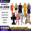 Disfraces de Personajes de Cine y Televisión de Lujo Ligero Personalizados, Disfraces de Anime Personalizados Privados, Disfraces de Performance, Disfraces Cosplay Exclusivos de Amazon Transfronterizos