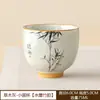 Conjunto de Xícaras de Chá de Cerâmica com Design de Bambu para Uso Doméstico, Xícara de Chá Estilo Chinês para Convidados, Conjunto em Caixa de Presente
