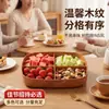 ¡Guau, esta bandeja de frutas es perfecta para la sala de estar!. Presenta un diseño de madera de PP con cuatro compartimentos, lo que le permite organizar neatly frutas secas y productos frescos.. Es ideal para exhibir frutas jugosas y separar artículos húmedos y secos