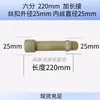 Accesorios para Filtro Prensa de Placas y Marcos Jingjin Boquilla de Agua Grifo Válvula de Bola Biselada en Ángulo Recto para Descarga de Lodos Aguas Residuales 4/6 1 pulgada