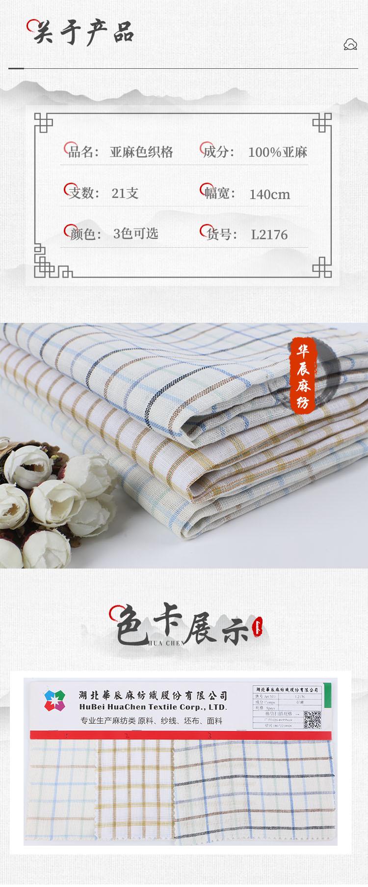 3-关于产品（上）