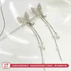 Brincos Doces de Borboleta Estilo Floresta Coreana para Mulheres, Brincos Elegantes com Franjas, Brincos Minimalistas Estilo Francês Celebridade da Internet