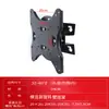 Acessórios para Suporte de TV Rotativo de Tela Horizontal e Vertical Suporte de TV de Parede Acessórios para Suporte de Chão de TV de Tela Vertical 32-75 polegadas