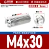 304 Aço Inoxidável Máquina Medidor Parafuso Sem Cabeça Hexágono Soquete Parafuso Côncavo End Stop Top Wire Kimi Parafuso de Fixação M4M5