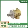 Junta Rotativa Rotofluid 400 Estructura Interna de Acero Inoxidable
