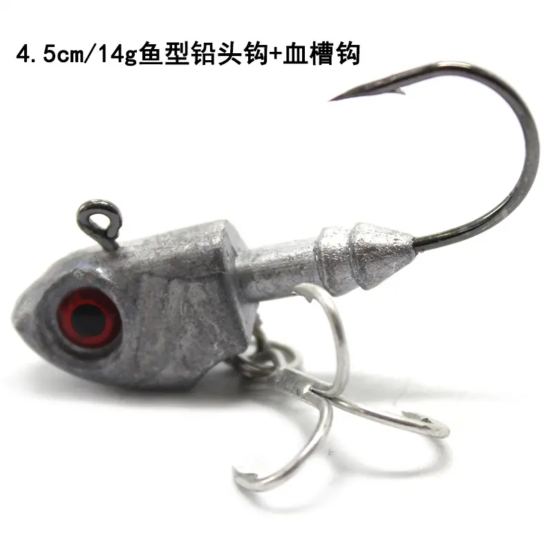 4.5cm14g血槽钩